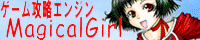 MagicalGirloi[